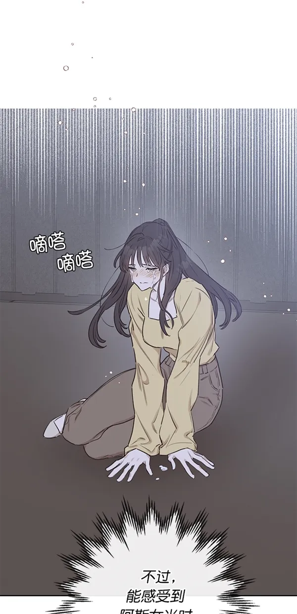 第7话 第63页