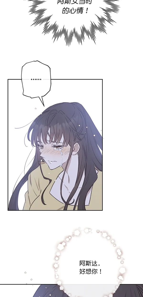 第7话 第64页