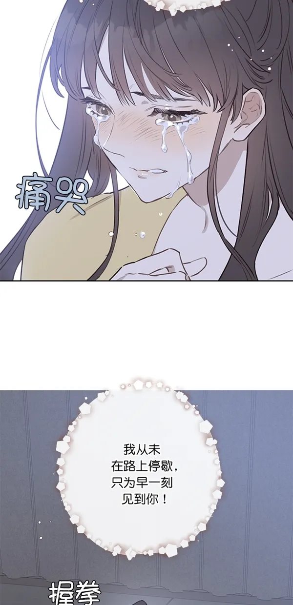 第7话 第65页