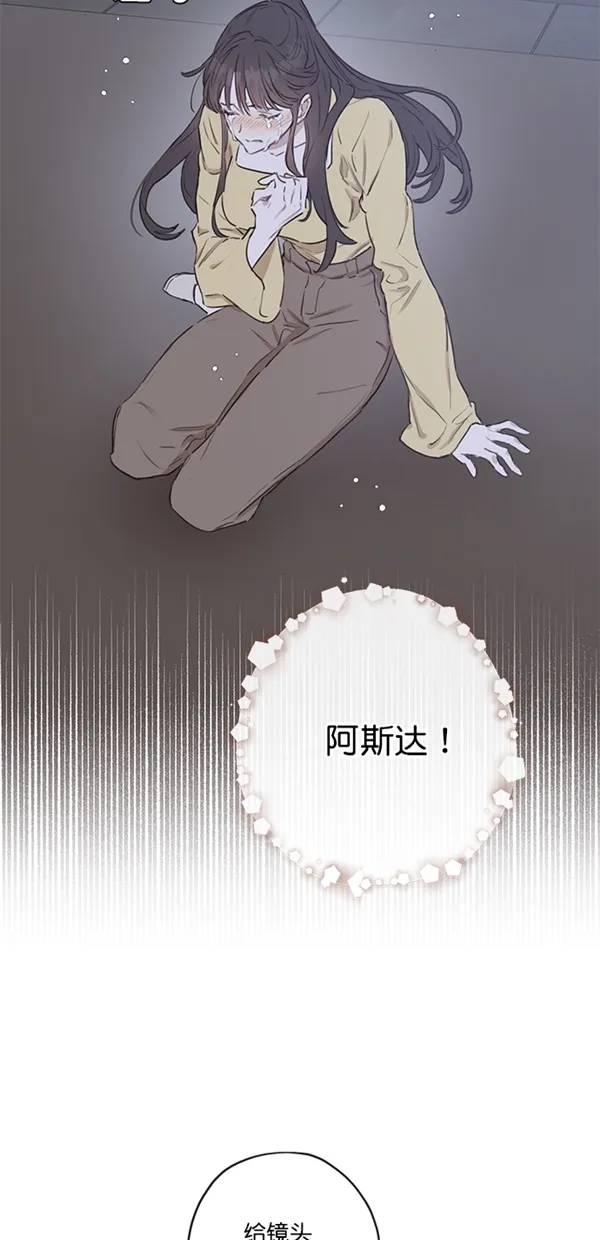 第7话 第66页