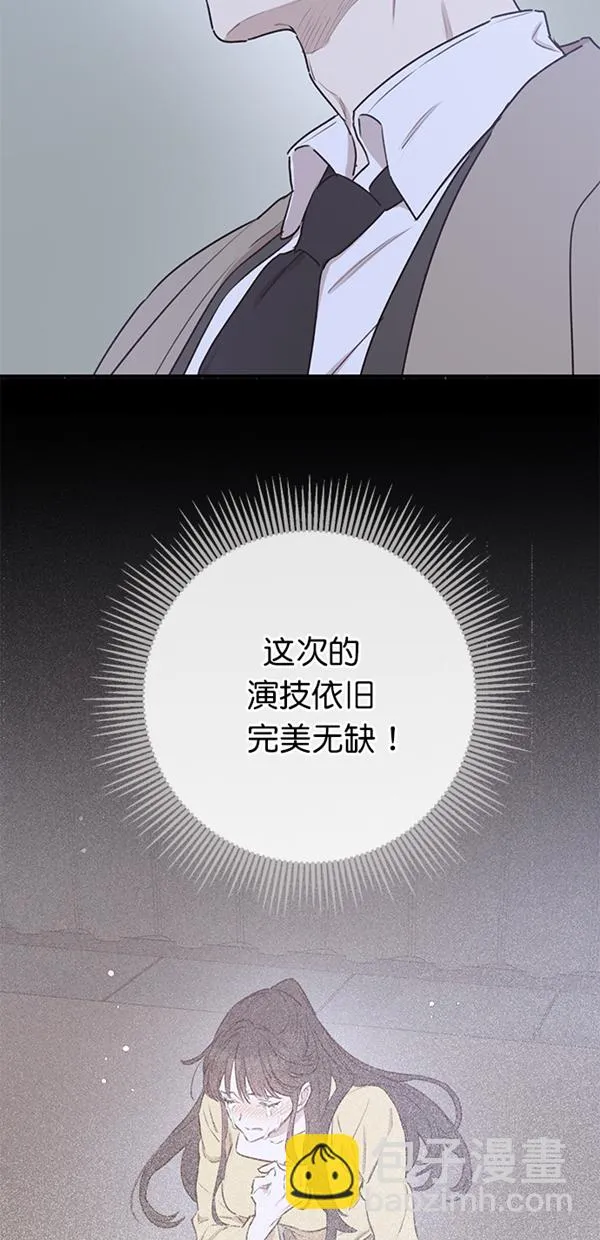 第7话 第68页