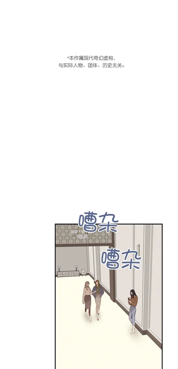 第8话 第1页
