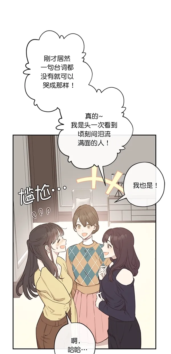 第8话 第4页