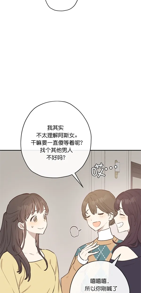 第8话 第5页