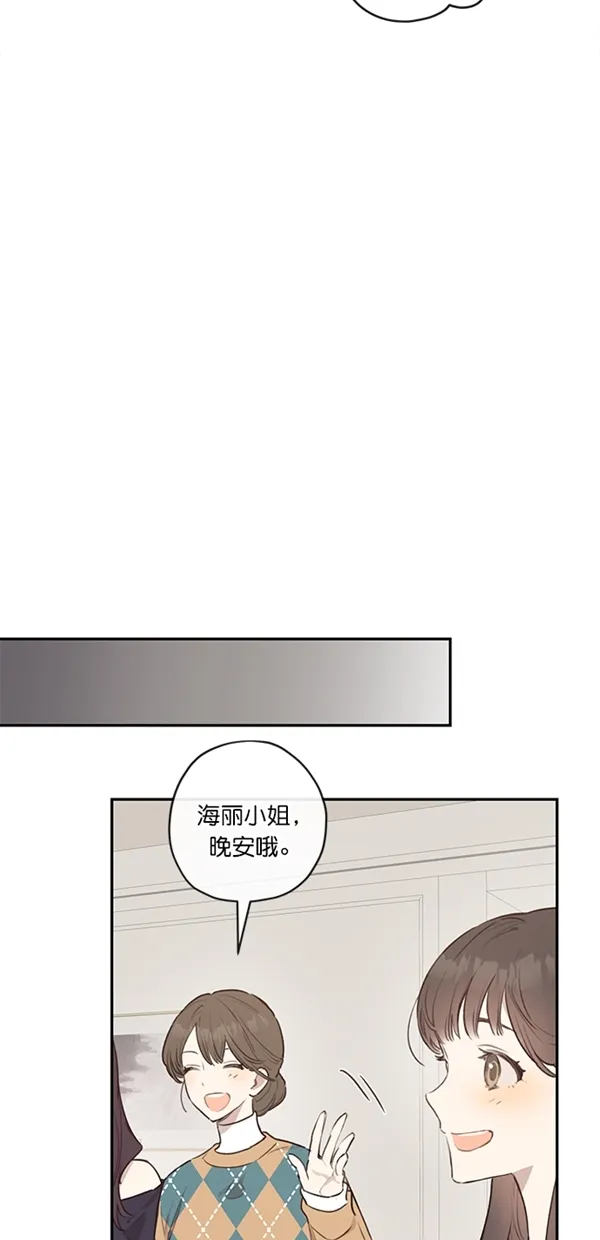 第8话 第7页