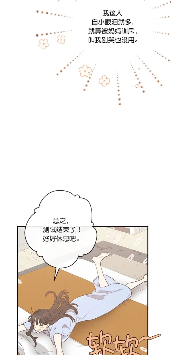 第8话 第11页
