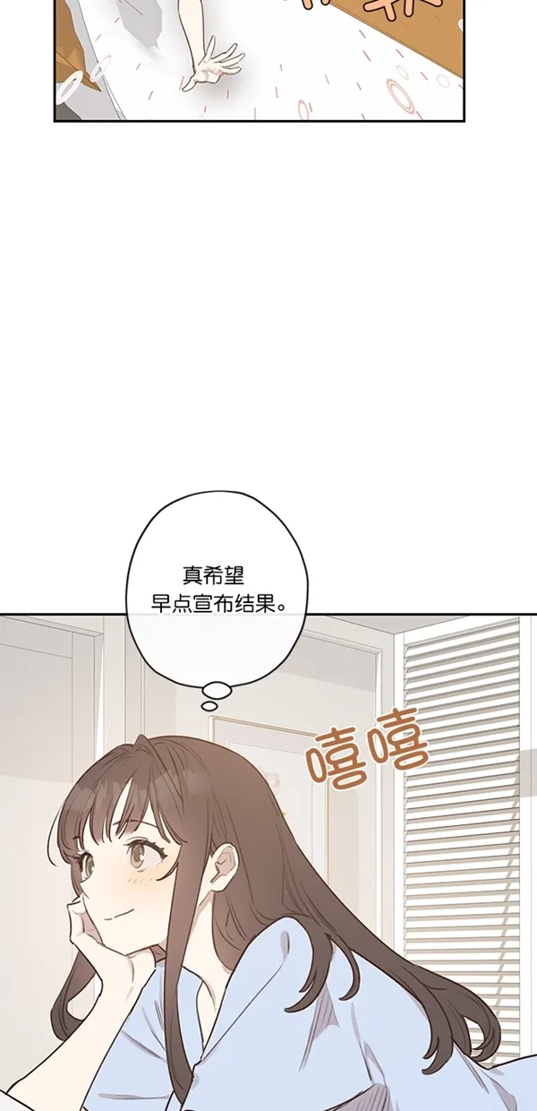 第8话 第12页