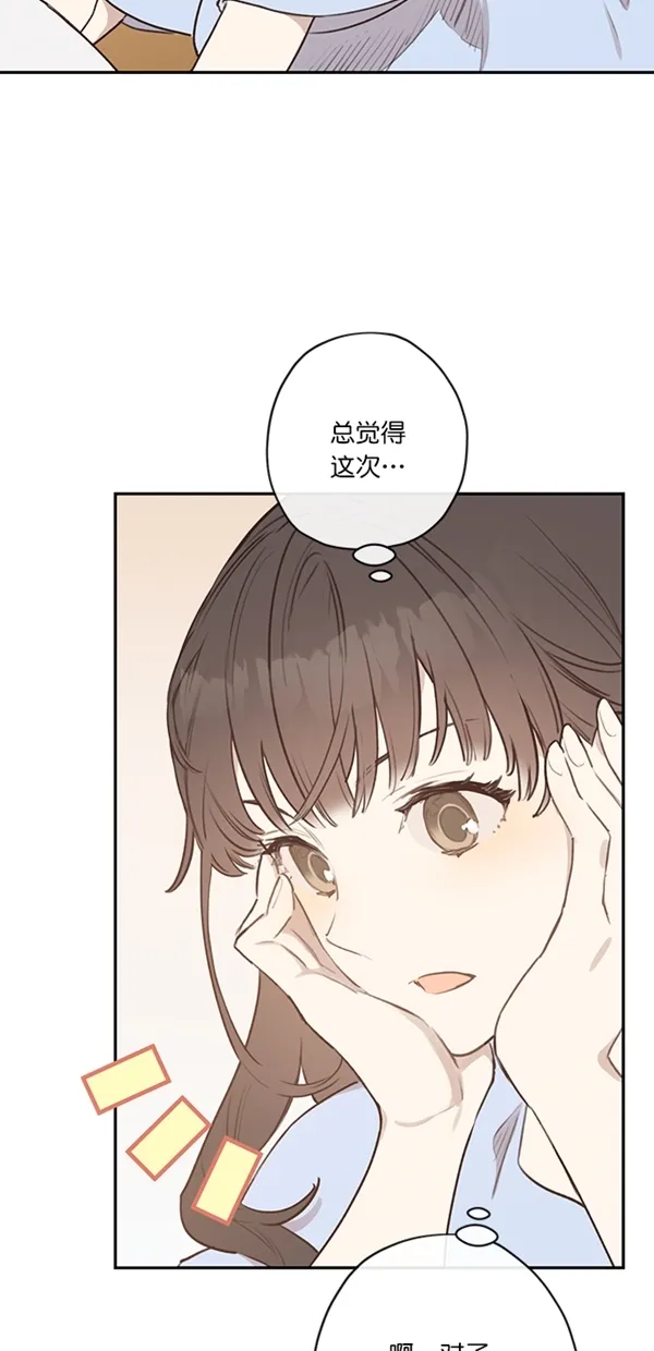 第8话 第13页