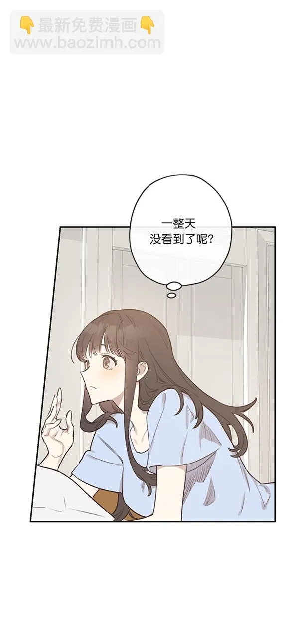第8话 第15页