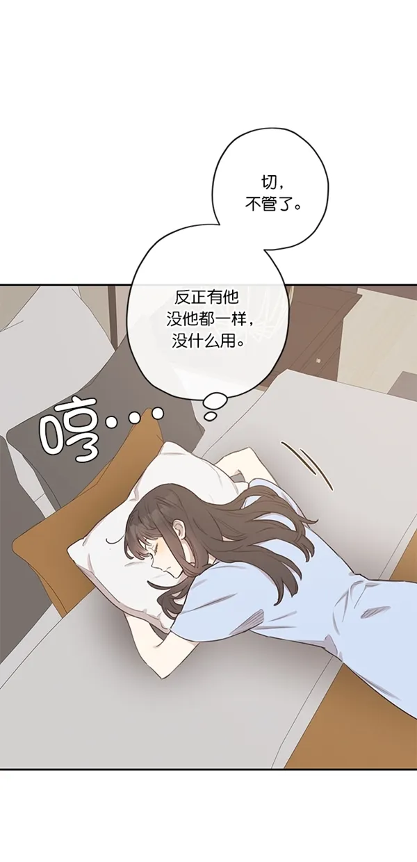 第8话 第16页