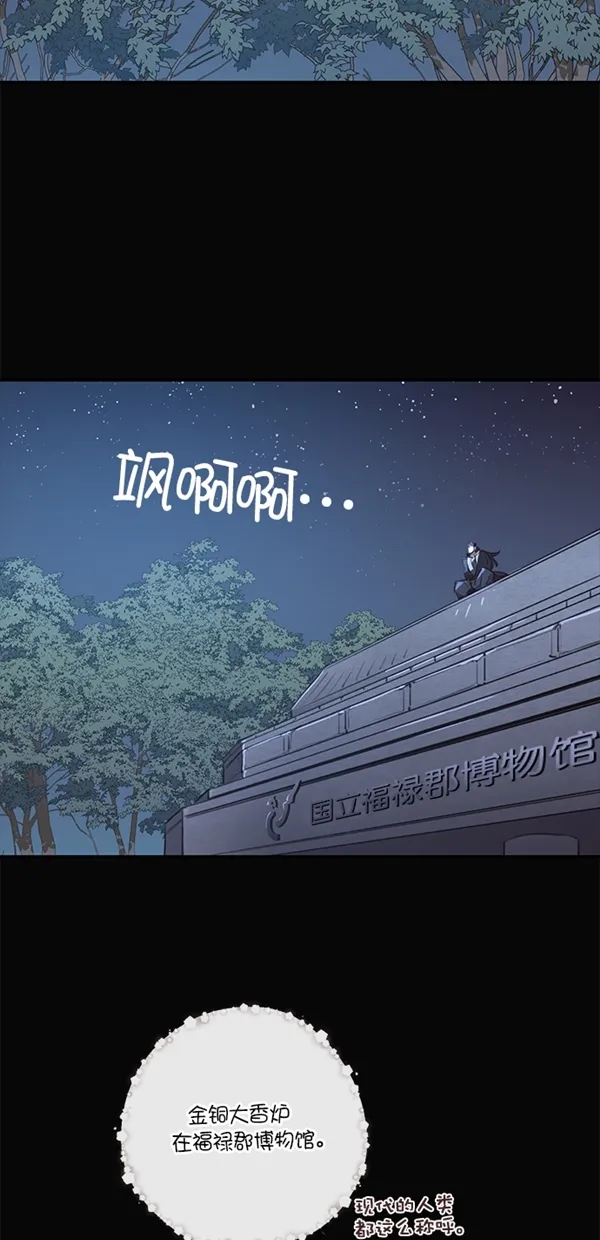 第8话 第21页