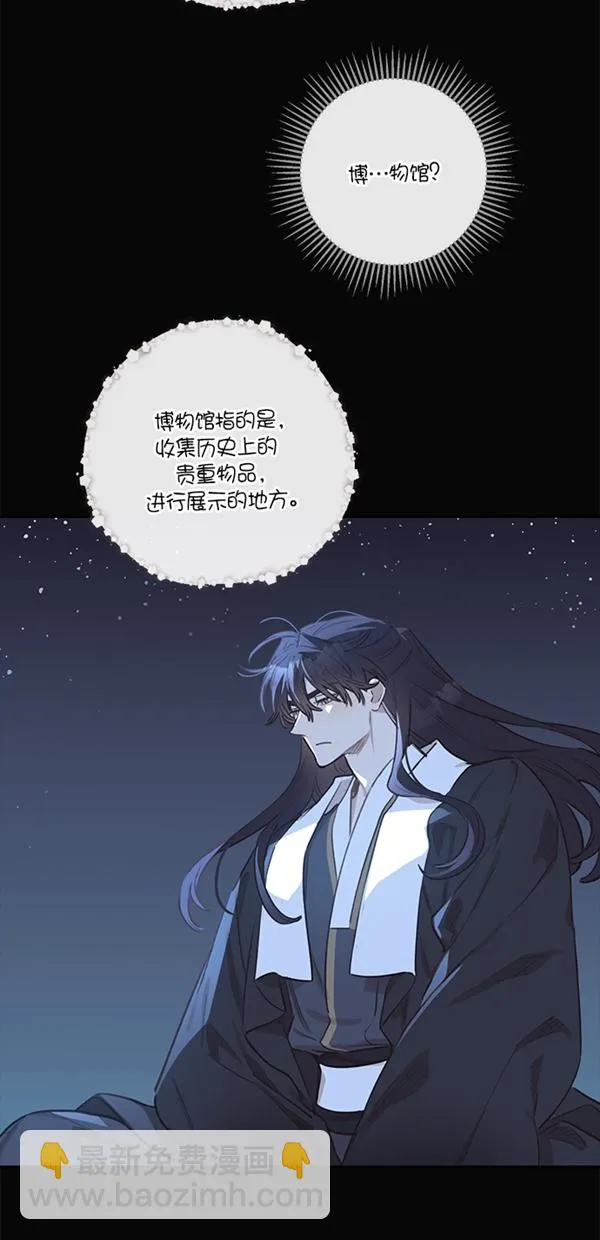 第8话 第22页
