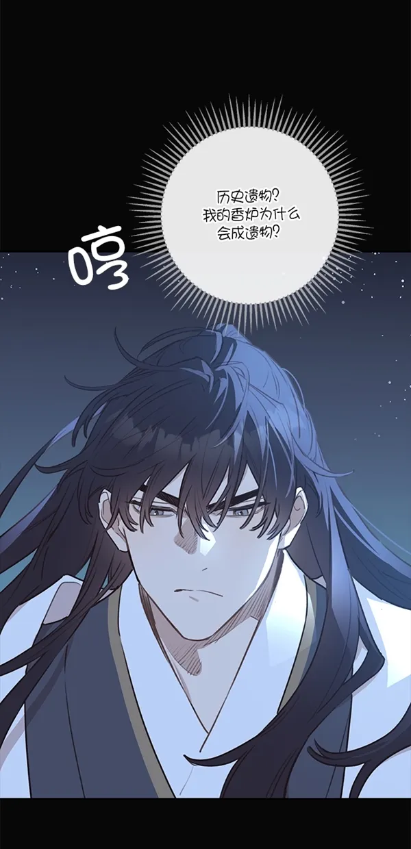 第8话 第23页