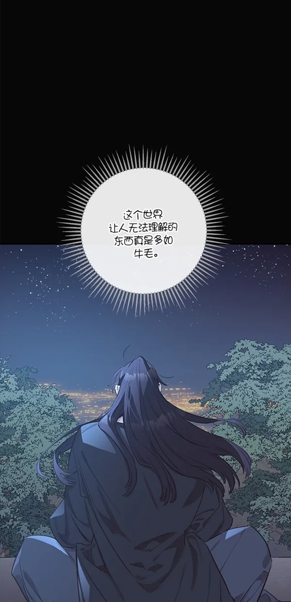第8话 第24页