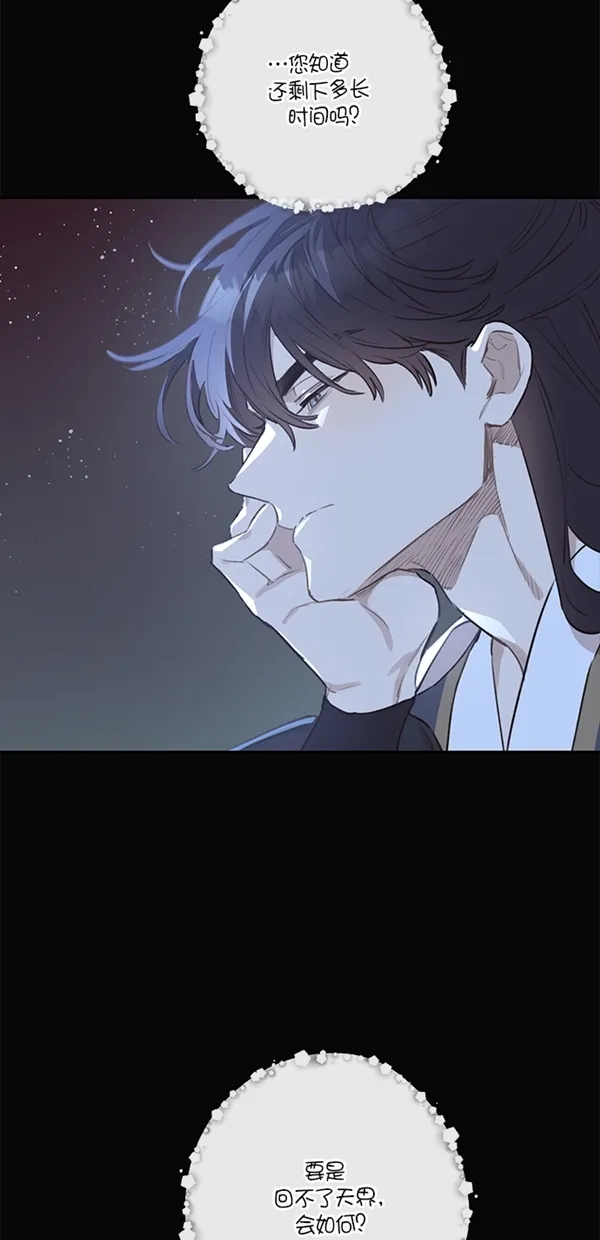 第8话 第26页