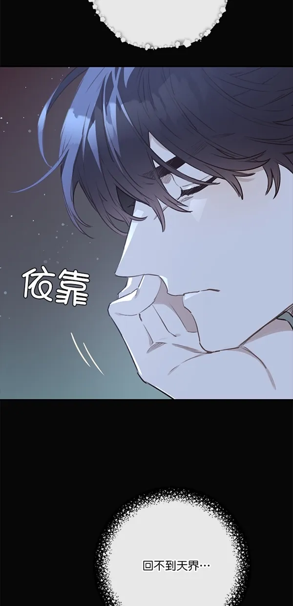 第8话 第27页