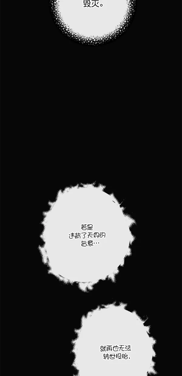 第8话 第29页
