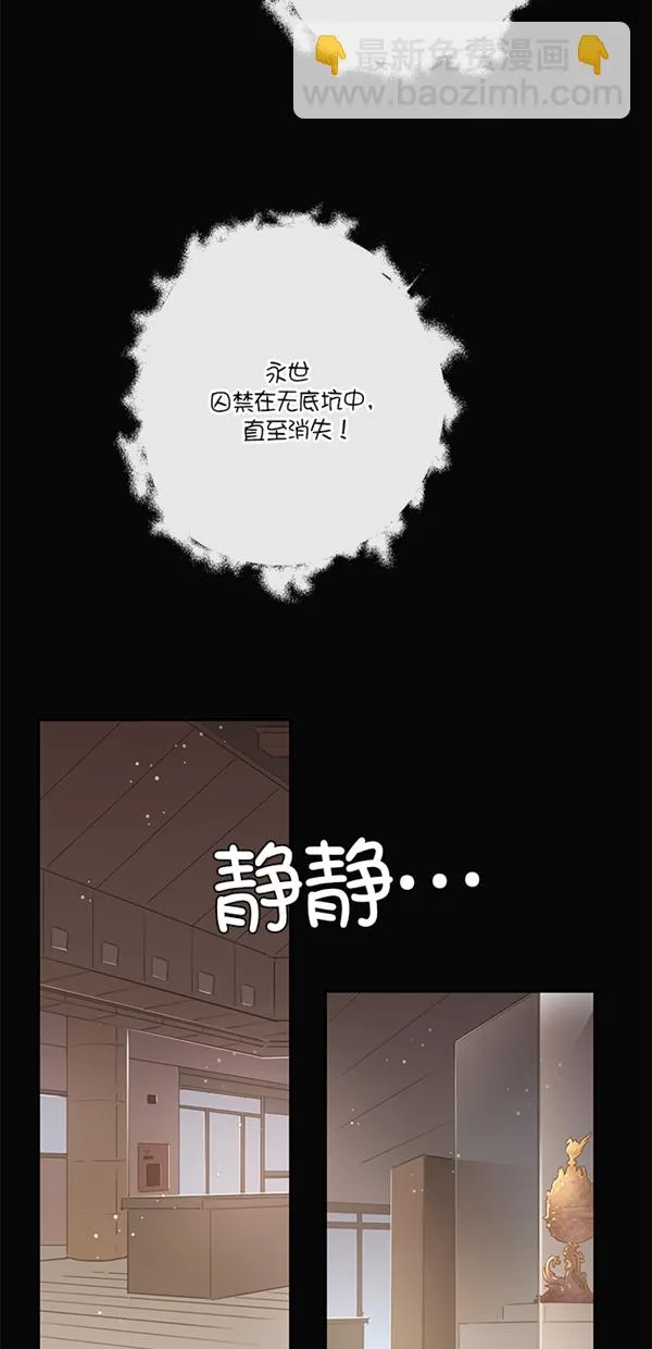 第8话 第30页