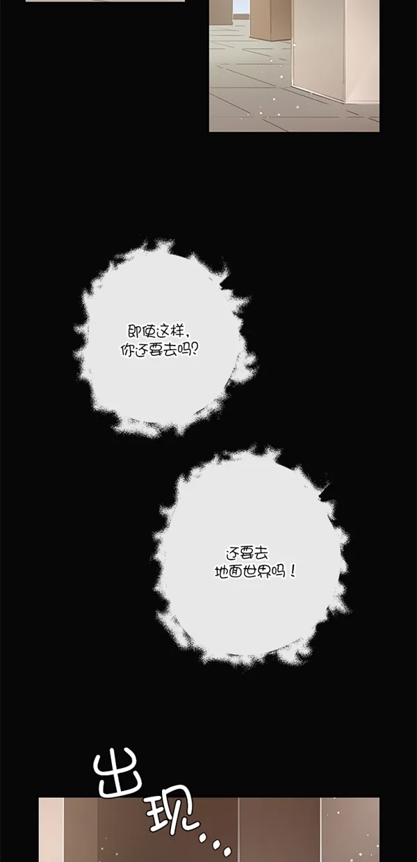 第8话 第31页