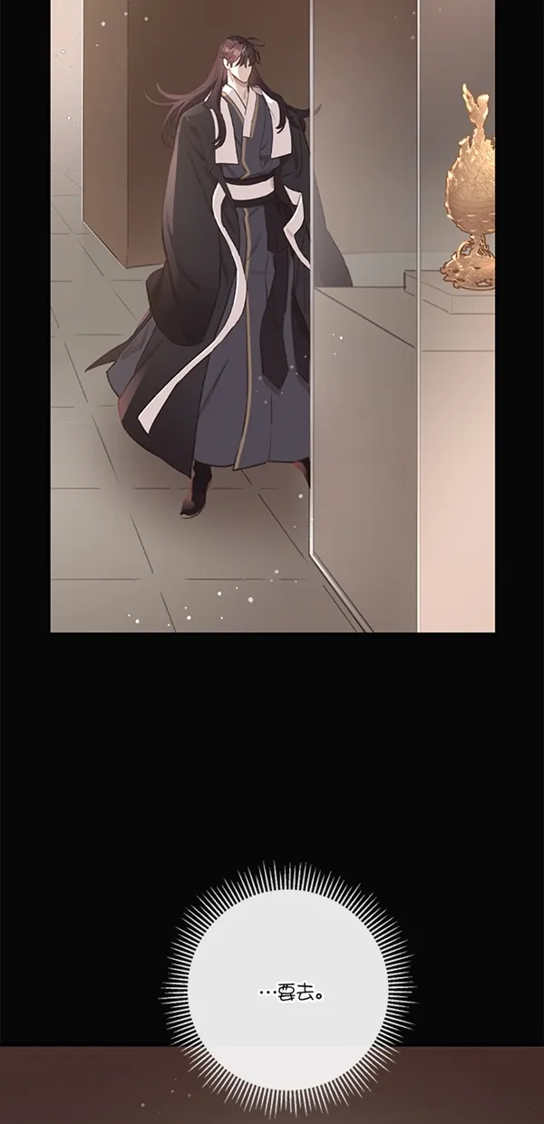 第8话 第32页