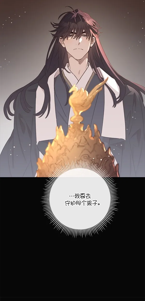 第8话 第33页
