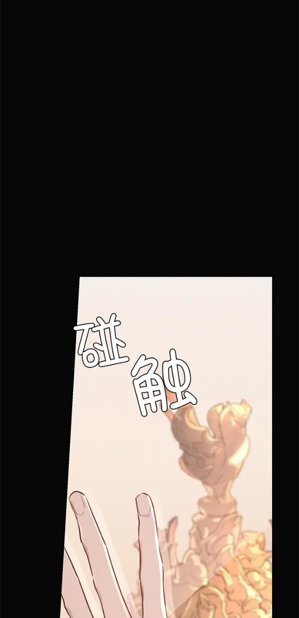 第8话 第34页