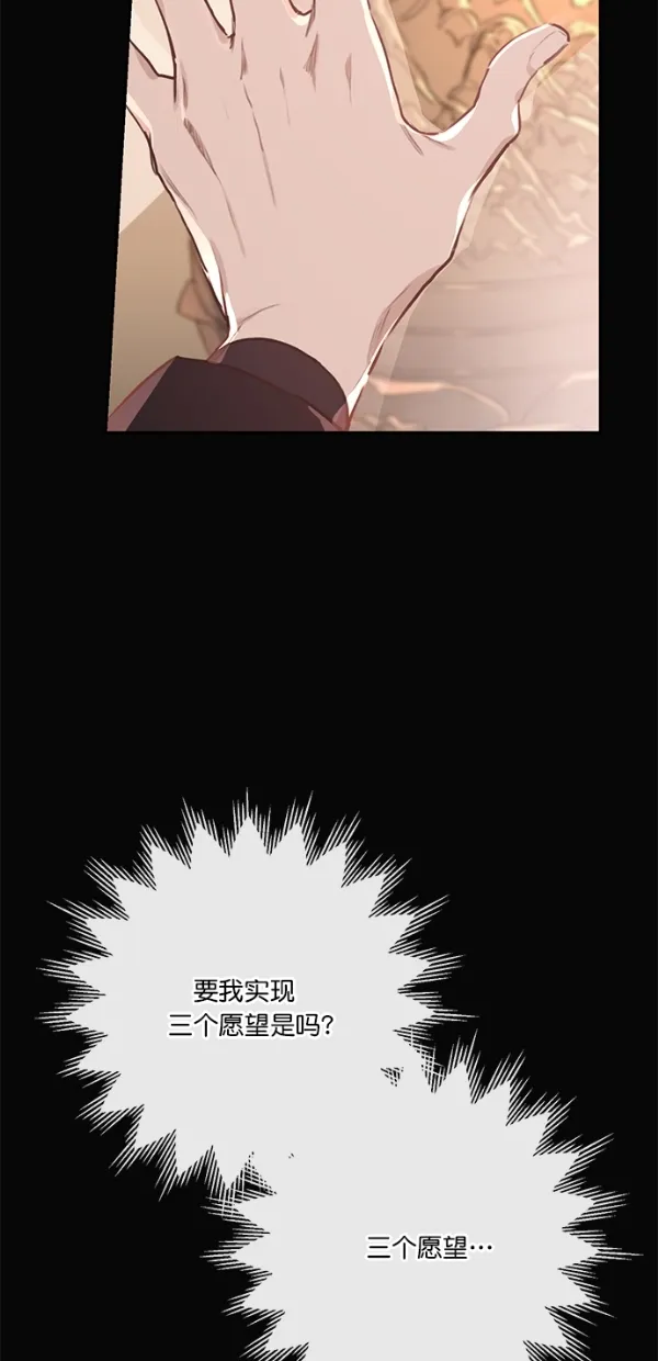 第8话 第35页
