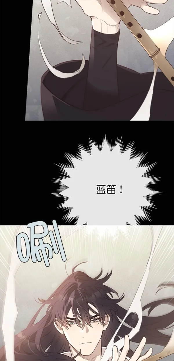 第8话 第43页
