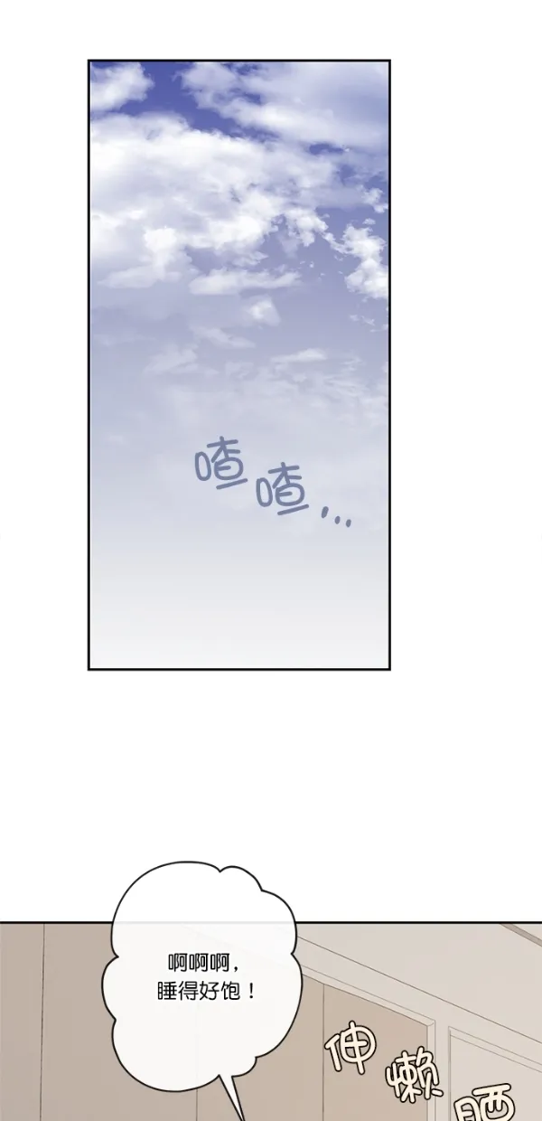 第8话 第46页