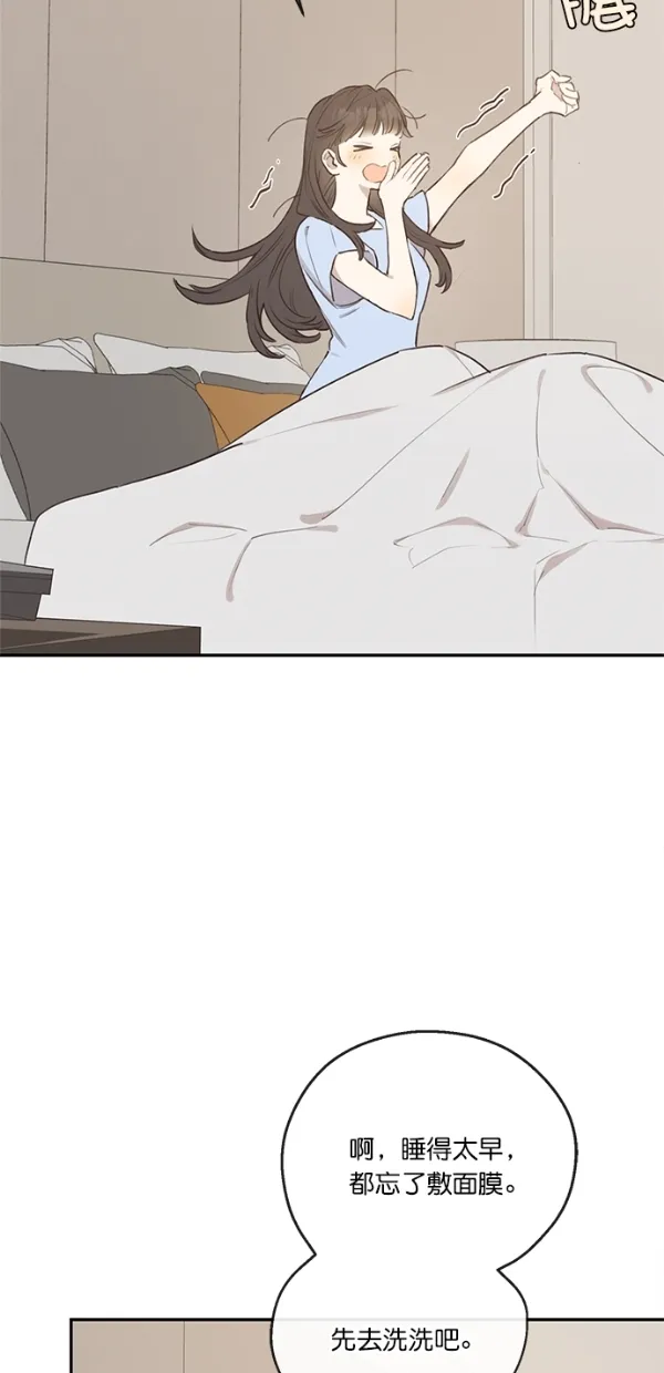 第8话 第47页