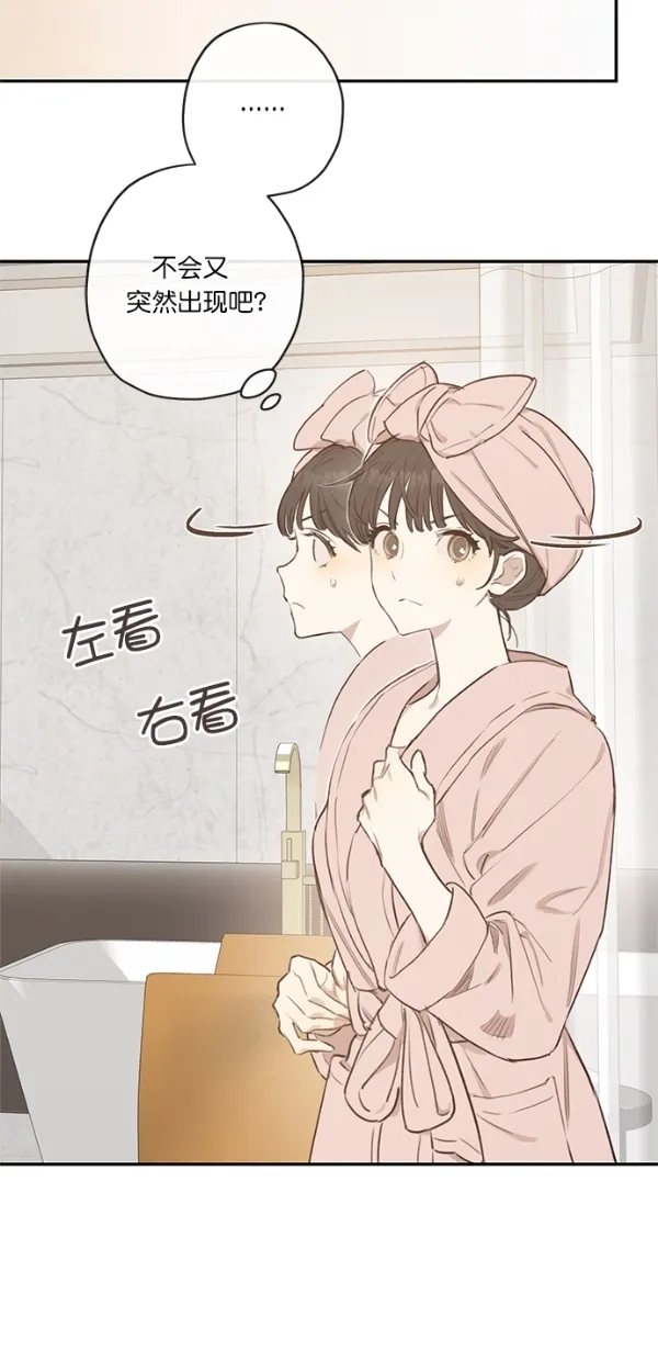第8话 第49页