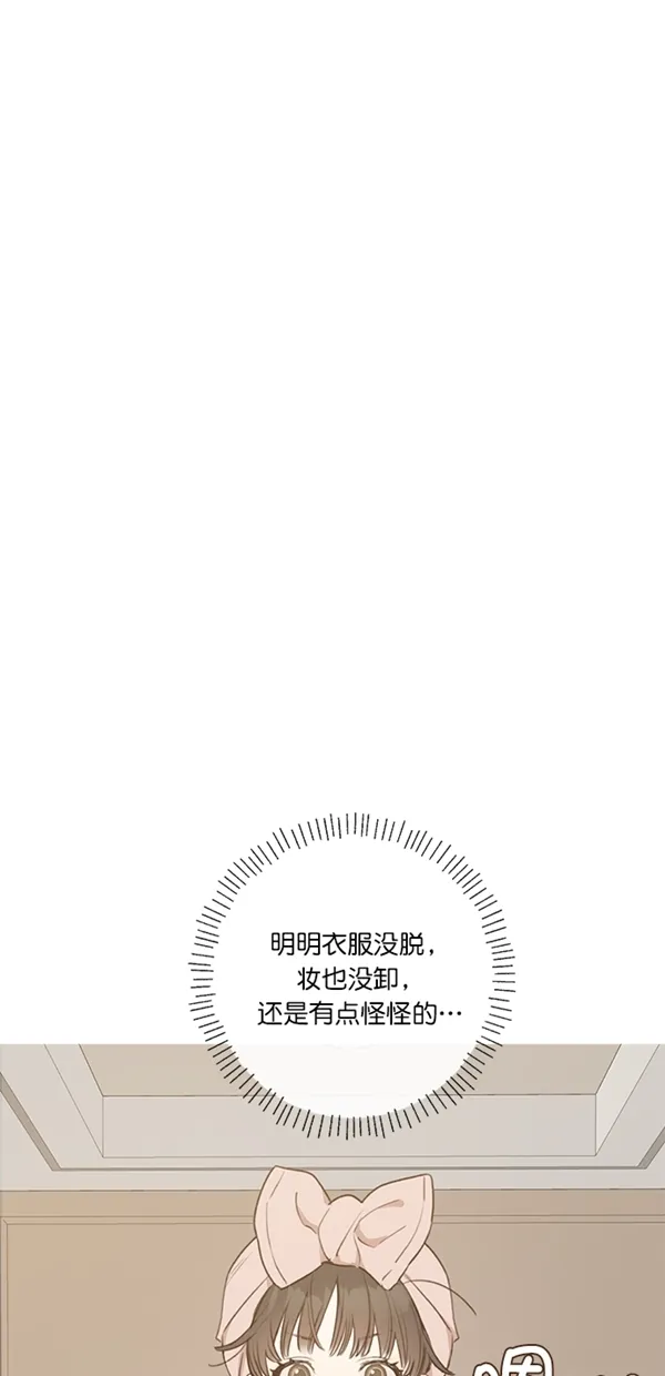 第8话 第50页