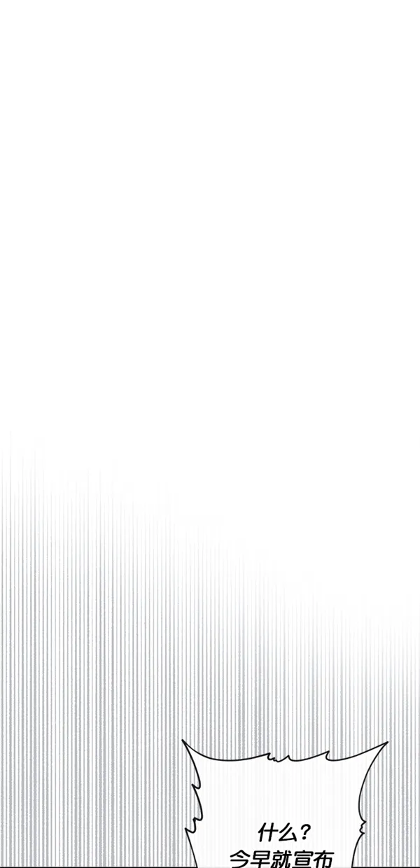 第8话 第53页