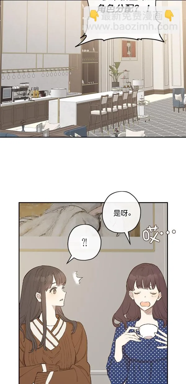 第8话 第54页