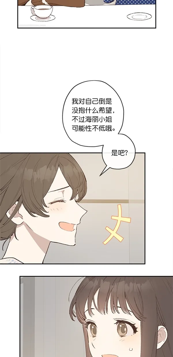 第8话 第55页