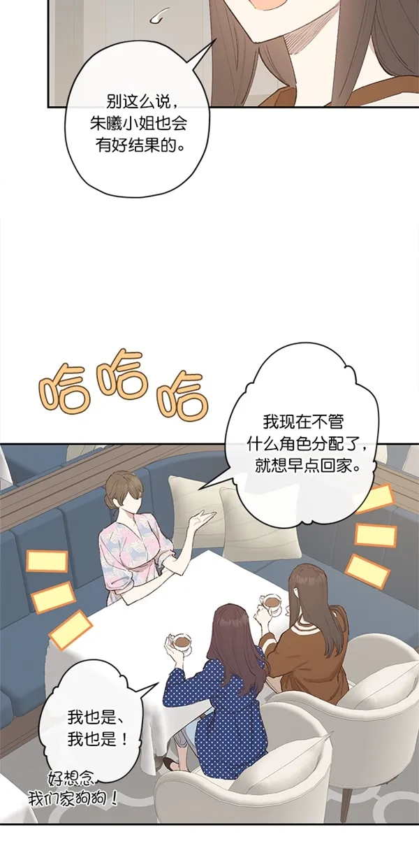 第8话 第56页
