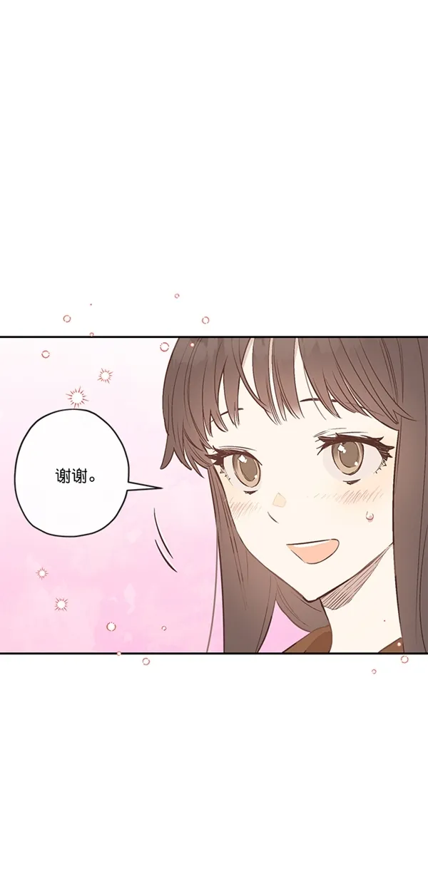 第8话 第59页