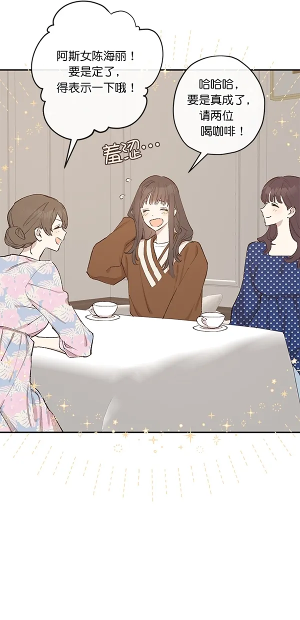 第8话 第60页