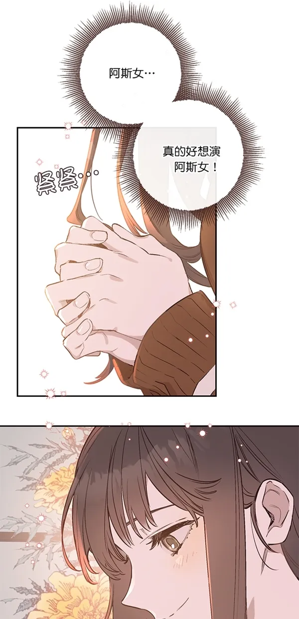 第8话 第61页