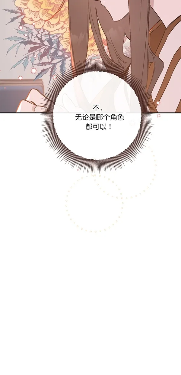 第8话 第62页