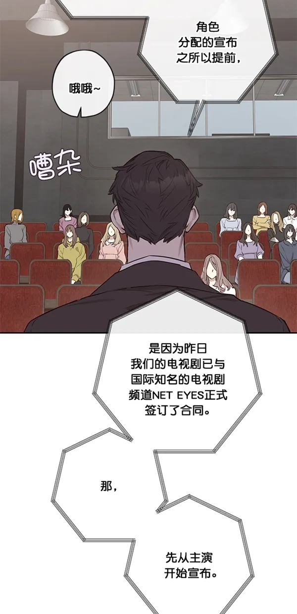 第8话 第64页