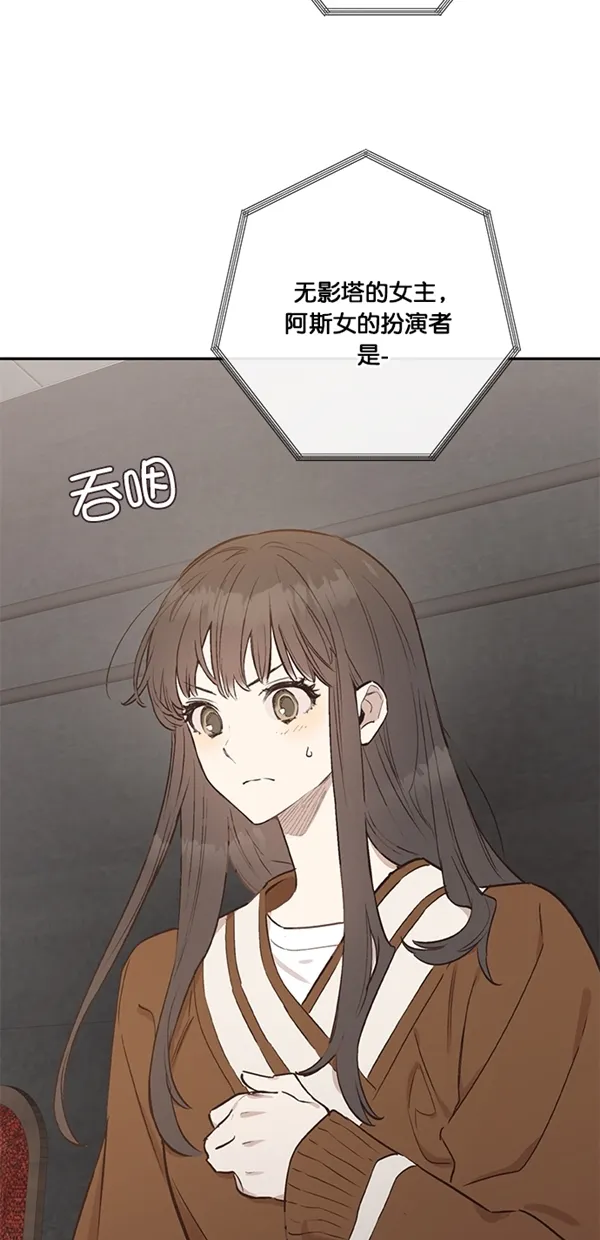 第8话 第65页