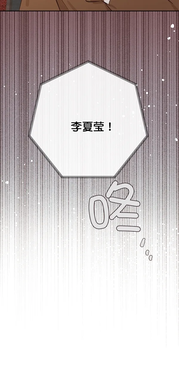 第8话 第66页