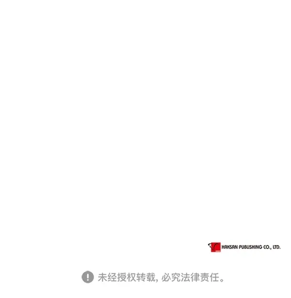 第8话 第67页