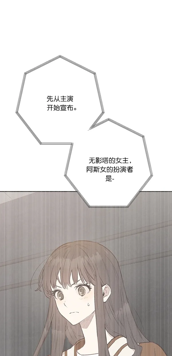 第9话 第1页