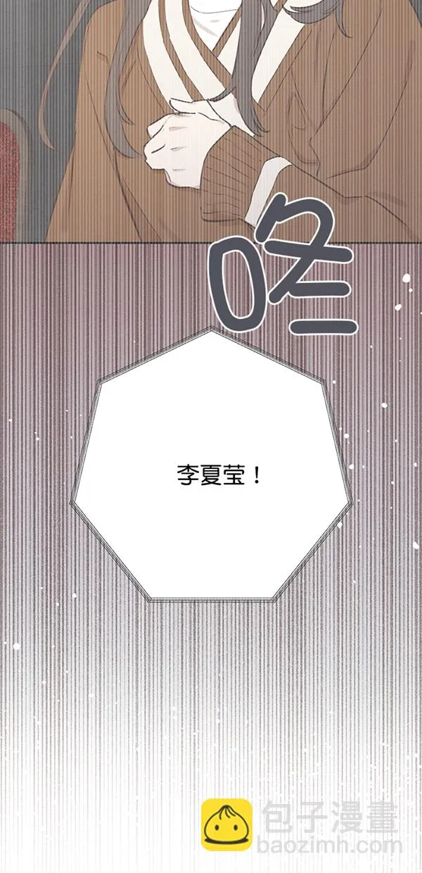 第9话 第2页