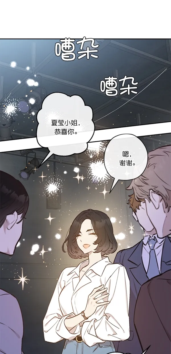 第9话 第4页