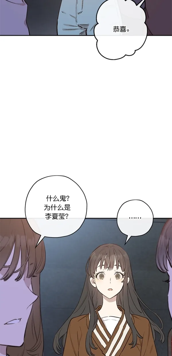 第9话 第5页