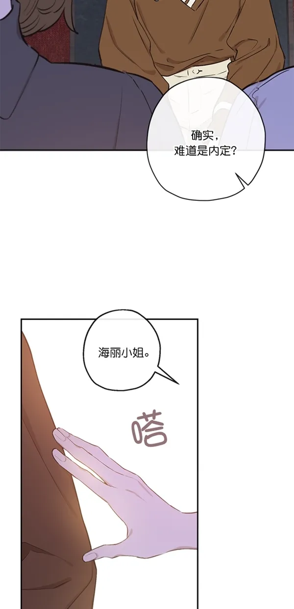 第9话 第6页