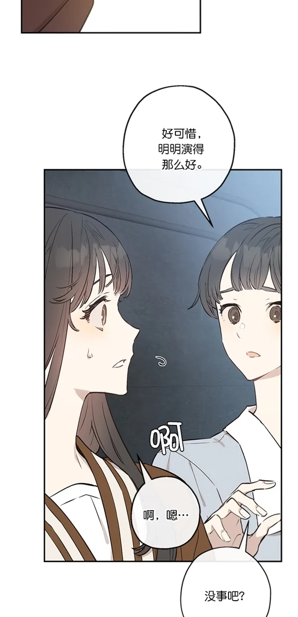 第9话 第7页